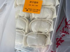 -217笋干馄饨