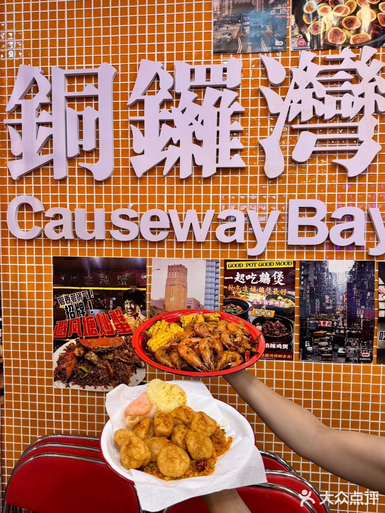 满满烟火气的大排档🥢氛围感绝了！