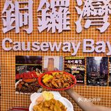 满满烟火气的大排档🥢氛围感绝了！