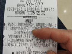 -中国工商银行(北京苏州街支行)