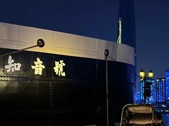 -武汉知音号