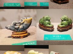 -北京工艺美术博物馆