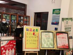 -新虹楼饭庄(崇明陈家镇店)