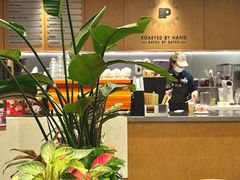 -Peet's 皮爷咖啡(东湖路手作店)