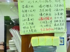 -凡老头米线砂锅(古荡新村西粮站)