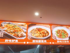 -韵味湘肴·小炒黄牛肉(五一广场店)