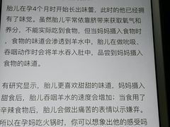 -杨国福麻辣烫(万达后街店)