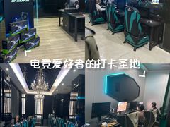 -绿树电竞(五路店)