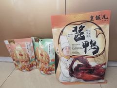 -皇饭儿·王润兴酒楼(河坊街店)