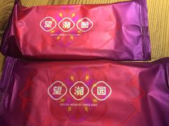 -望湘园·洞庭渔宴(永旺店)