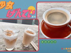 -远山有窑