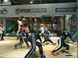 -Speed Dance Studio