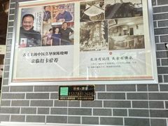 -人和水上飘(第一家店)