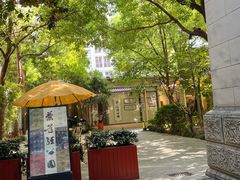-中和·国风茶馆(愚园路店)
