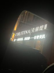 -克丽缇娜