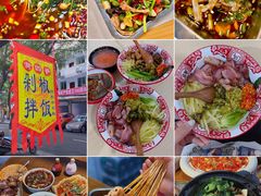 -串妹花式冰粉(乐山总店)