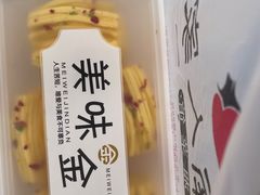 -湖南人家湘菜馆(镇江路店)