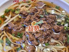 -李兰英湖南面馆(护国路店)