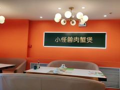 -徐记小怪兽肉蟹煲(中央大街店)