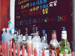 iphone_upload_pic-迦南D BAR