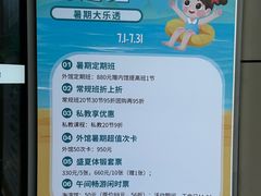 -晋爵会游泳馆(海湾公园店)