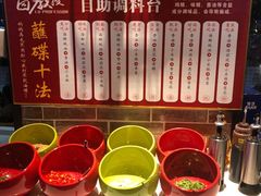 -卤教授老火锅