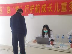 -苏州大学附属第二医院(三香院区)