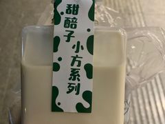 -放哈·甜醅子奶茶创造者(正宁路店)