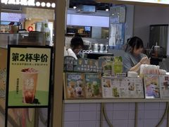 -桂桂茶(繁花中心店)