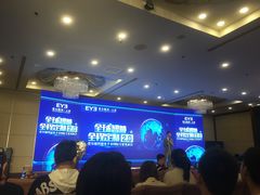 -天津大学爱尔眼科医院(天津总院)