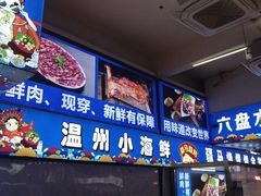 -198花园餐厅