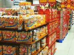 -大尔多超市(芒市店)