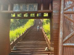 -龙门水都景区