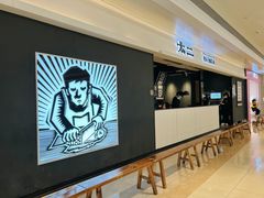 -太二酸菜鱼(深圳布吉万象汇店)