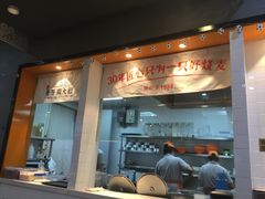 门面-景芳周大姐(国大城市广场店)