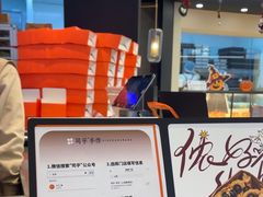 -UH祐禾(上海荟聚店)