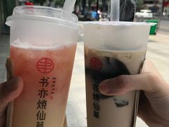 葡萄柚益菌多-书亦烧仙草(印象汇都市店)