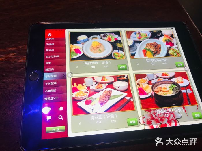 古京·臻致料理(月湖店)图片