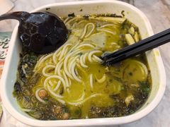 -阿香米线(深业上城店)
