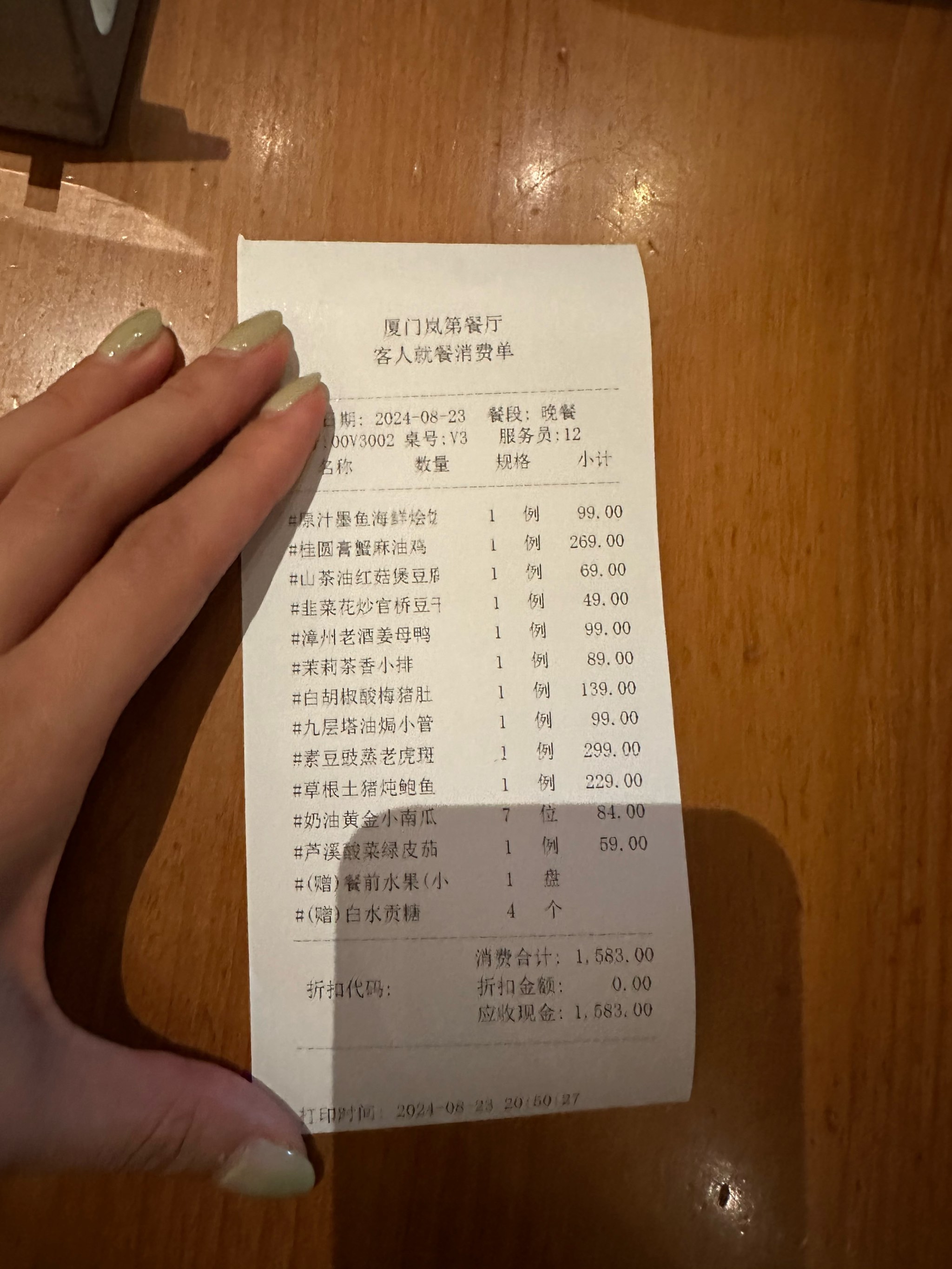 购买餐饮票的简单介绍 购买餐饮票的简单

先容
（餐饮票怎么购买） 餐饮