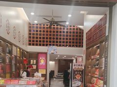 -黄则和花生汤(中山路店)