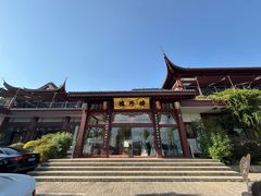 -楼外楼(西湖景区孤山路店)