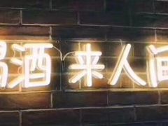 -BAR ICHIKURA