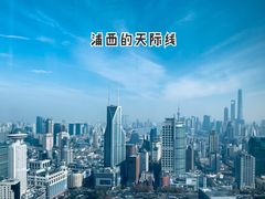 -上海明天广场JW万豪酒店