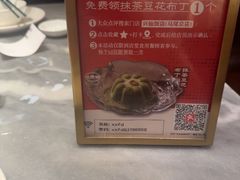 -兴仙饭店·闽味海鲜(马尾总店)