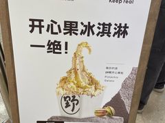 -上海来福士广场