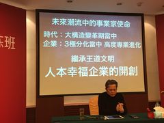 -北京天湖会议中心