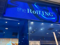 -the Roll'ING手作瑞士卷专门店(卓悦中心店)