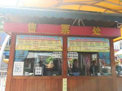 -水果湖儿童公园