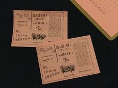-上海当代艺术博物馆
